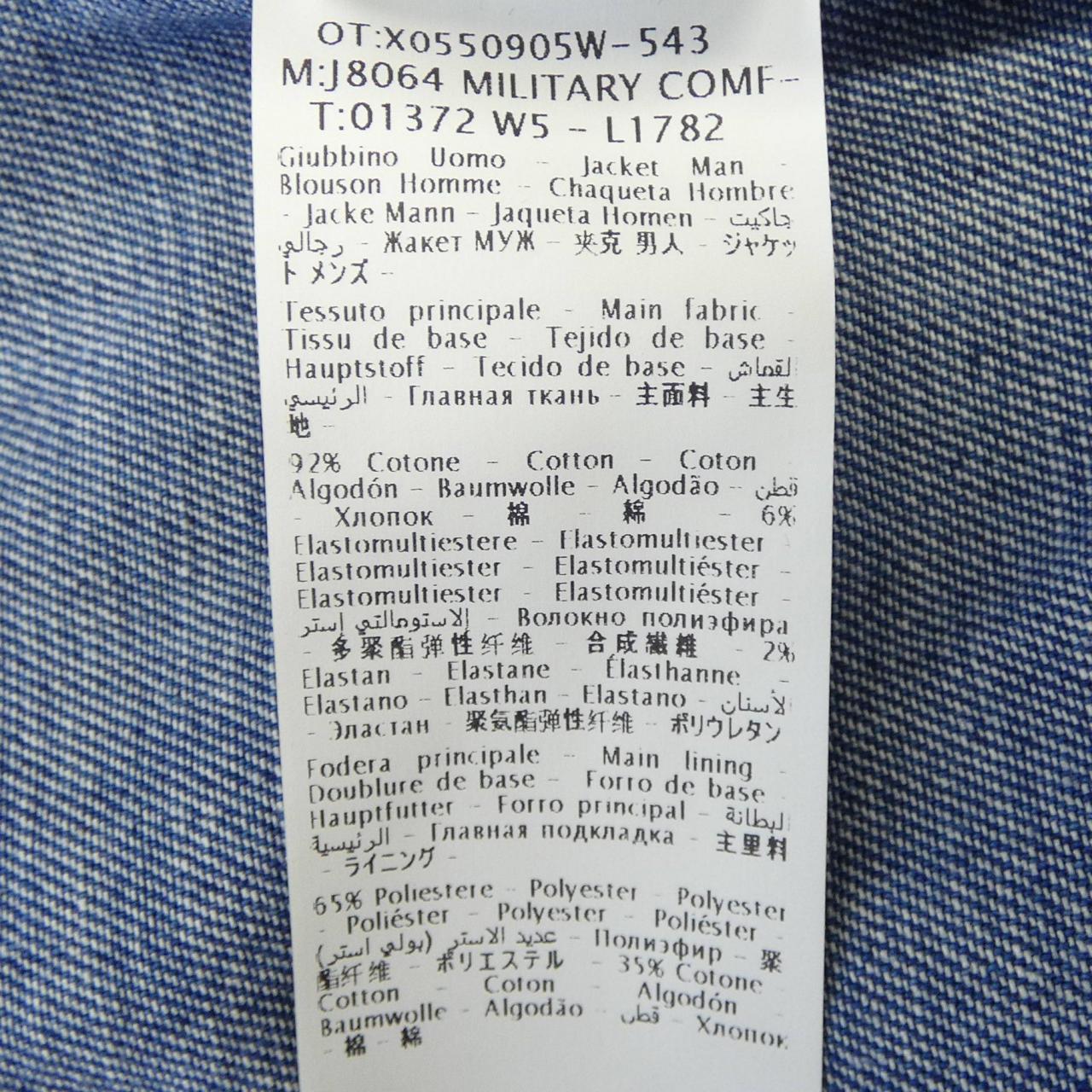 ヤコブコーエン JACOB COHEN デニムジャケット