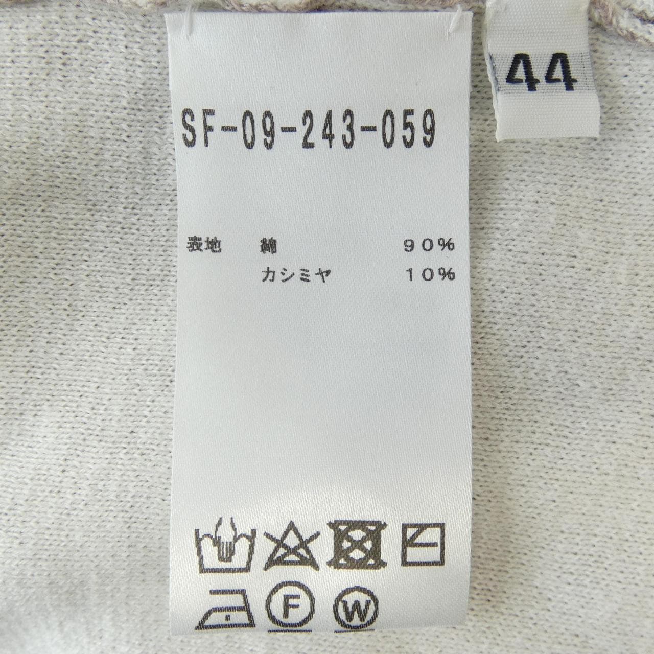 セッテフィーリカシミヤ SETTEFILI CASHMERE ニット