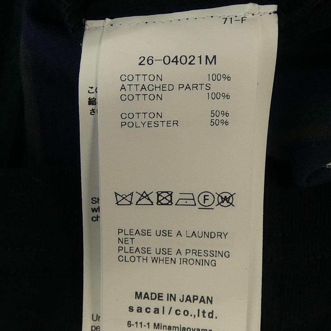 サカイ SACAI STRIPE COTTON JERSEY 26-04021M ポロシャツ
