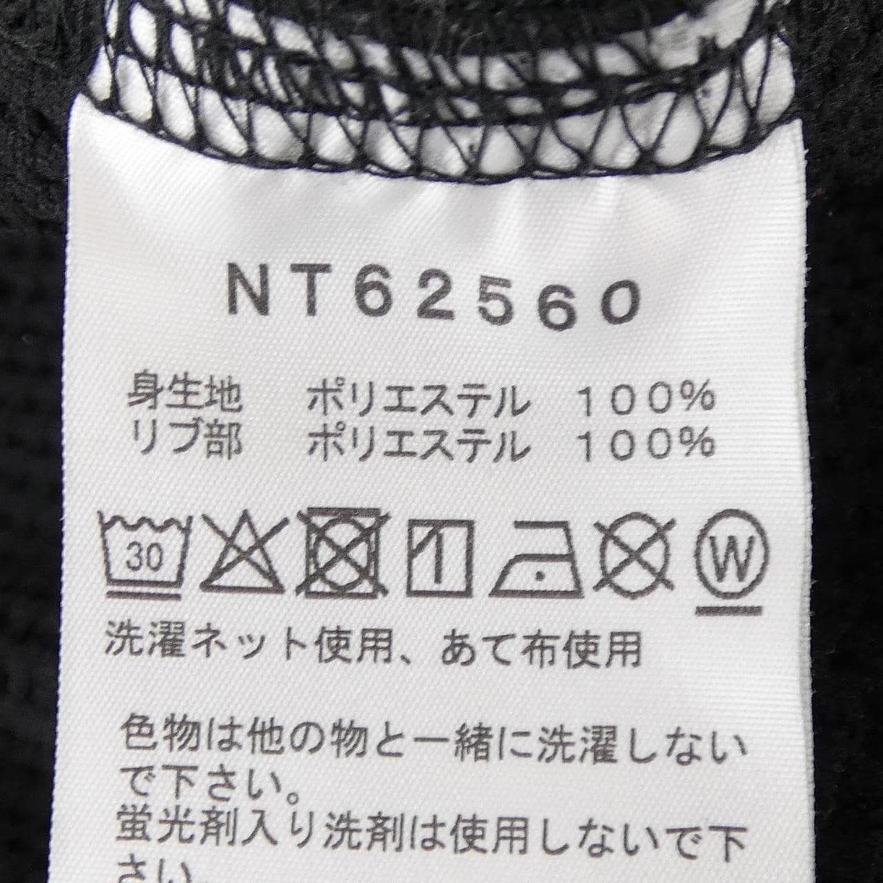 ザノースフェイス THE NORTH FACE NT62560 Tシャツ