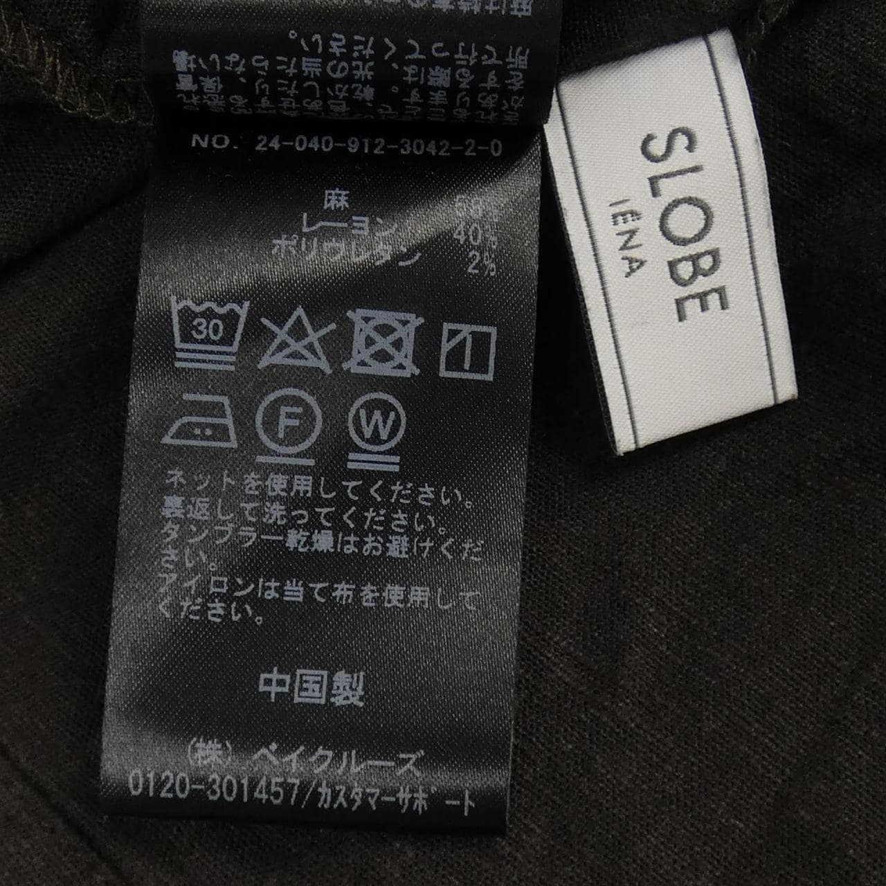 スローブイエナ SLOBE IENA ワンピース