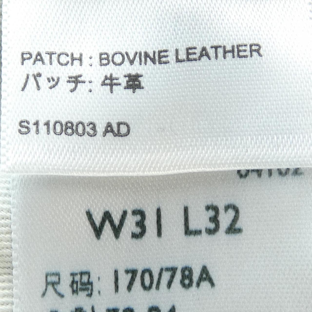 リーバイス LEVI'S ジーンズ