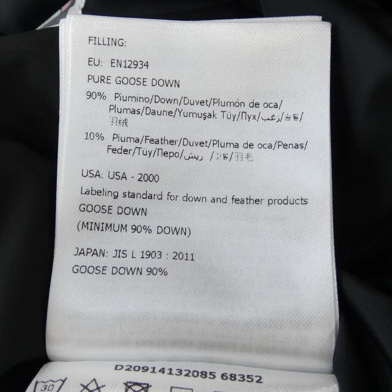 モンクレール MONCLER MONTCLAR ダウンジャケット