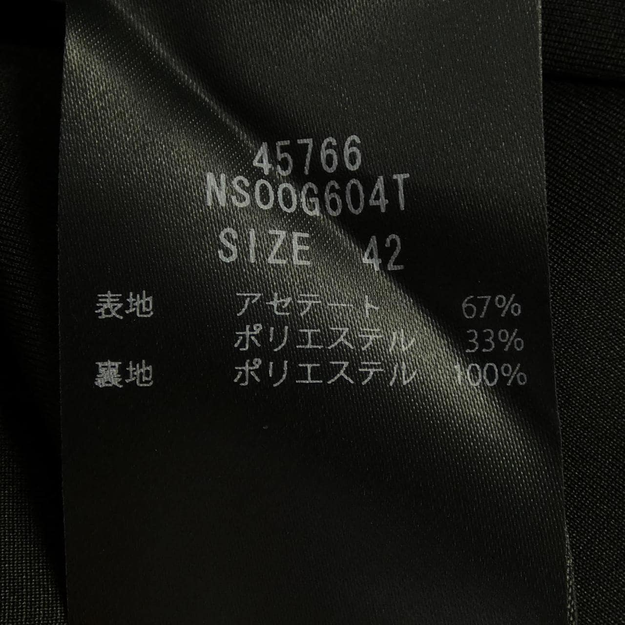 フォクシーニューヨーク FOXEY NEW YORK 45766 CALENE ワンピース