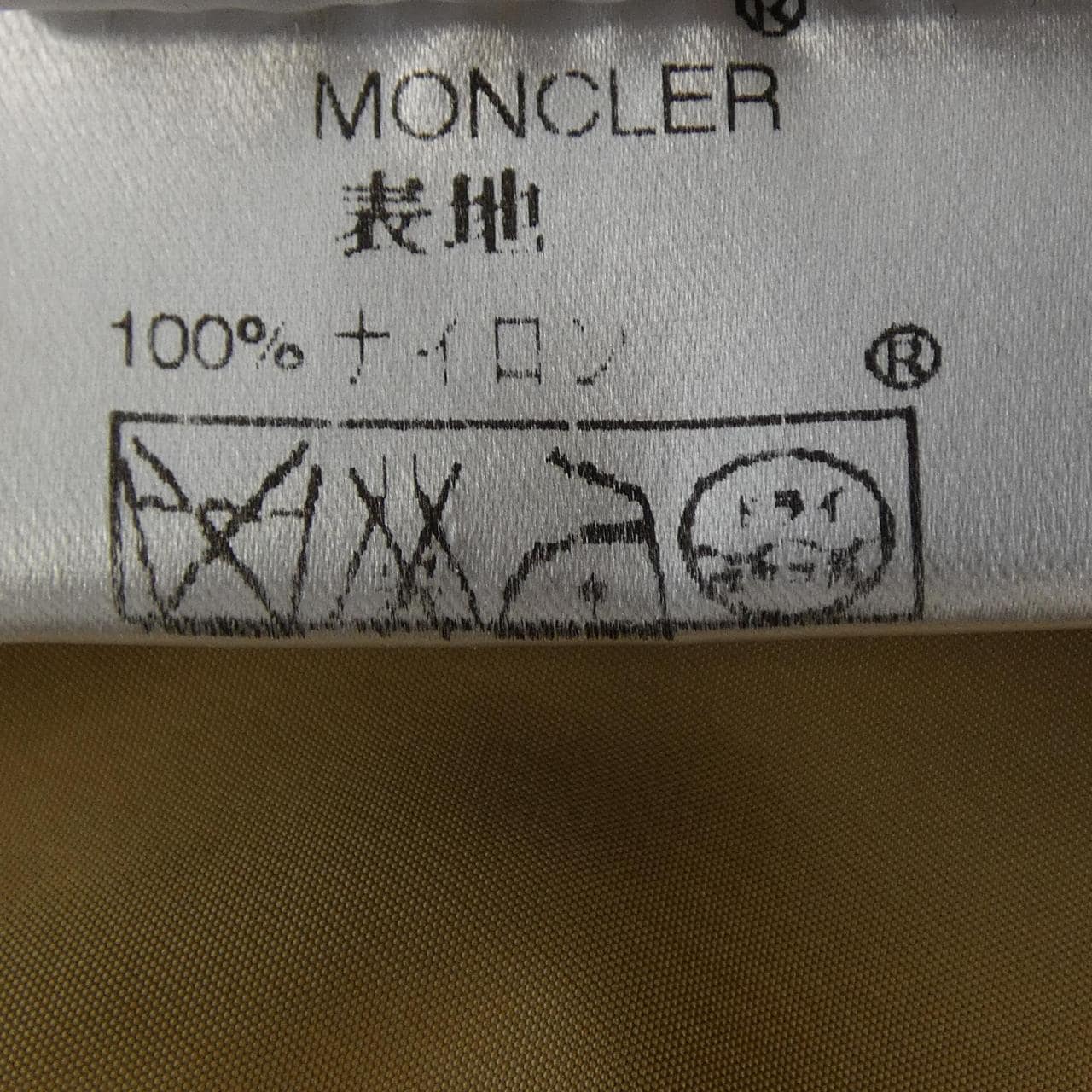 モンクレール MONCLER 49013/00/69483 コート