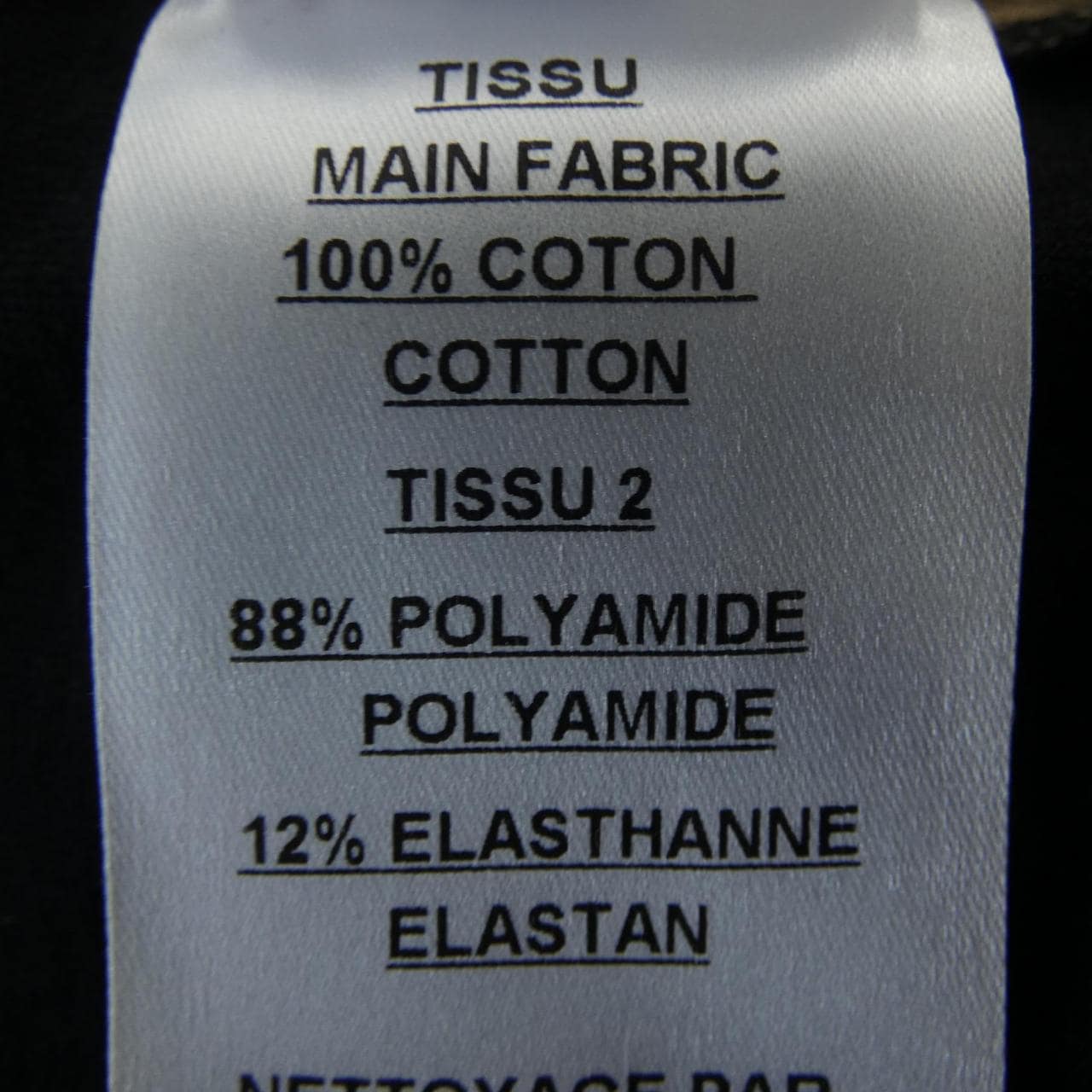 バルマン BALMAIN 8467 495M Tシャツ