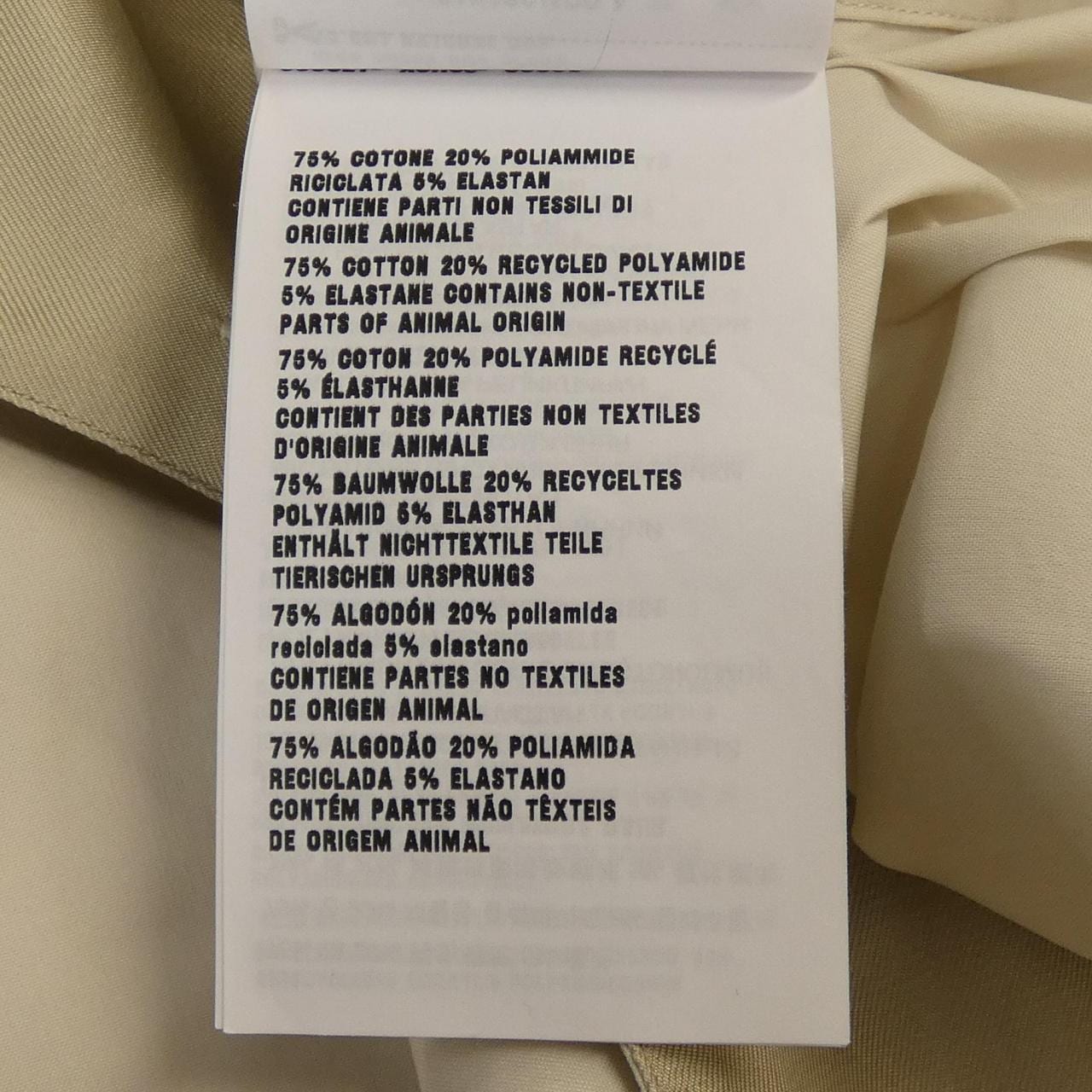 Prada PRADA SC754 S/S襯衫