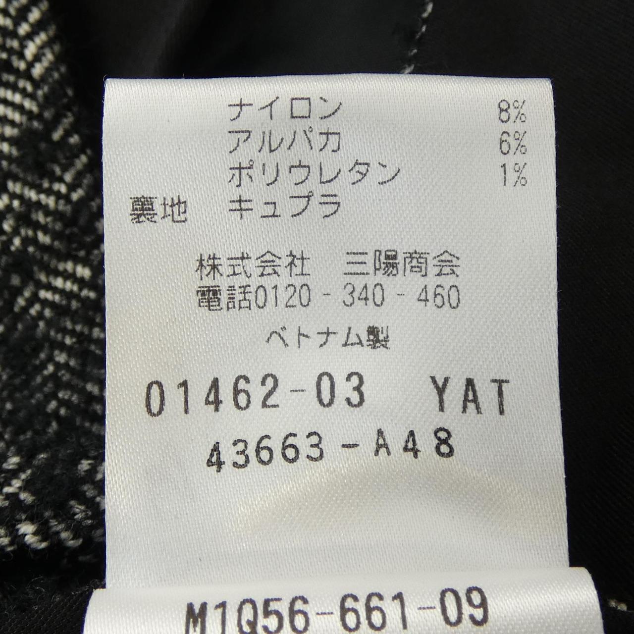 エポカウォモ EPOCA UOMO パンツ