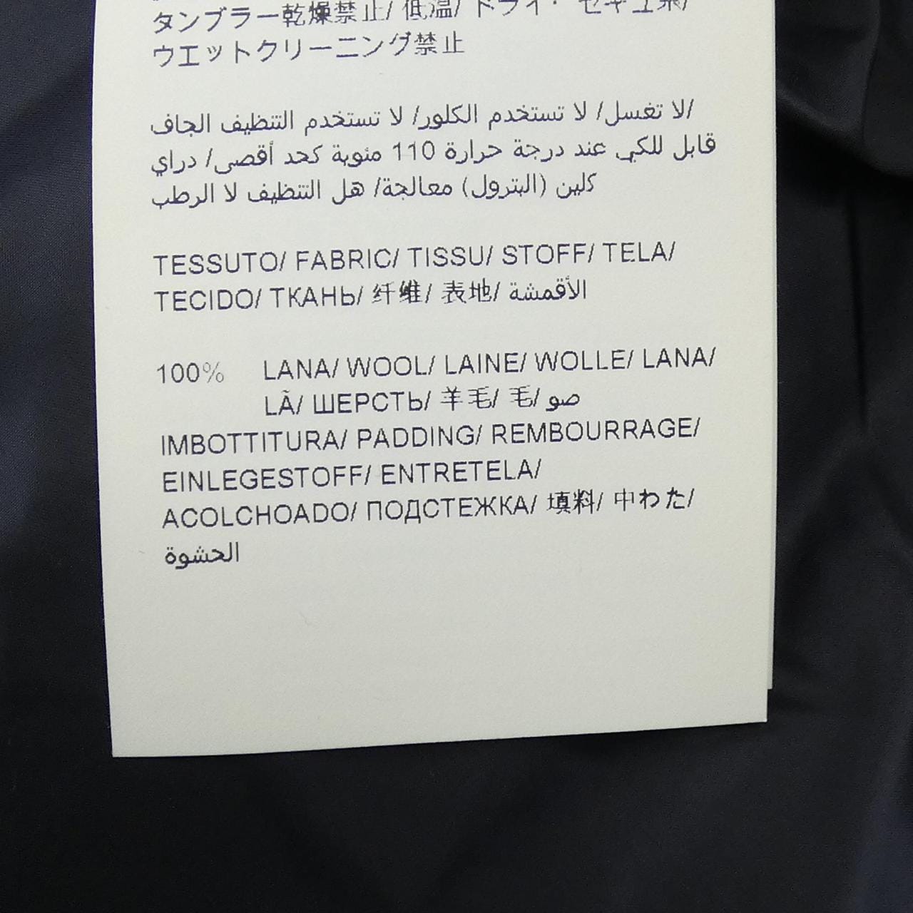 タトラス TATRAS LTA20A4571 ダウンコート