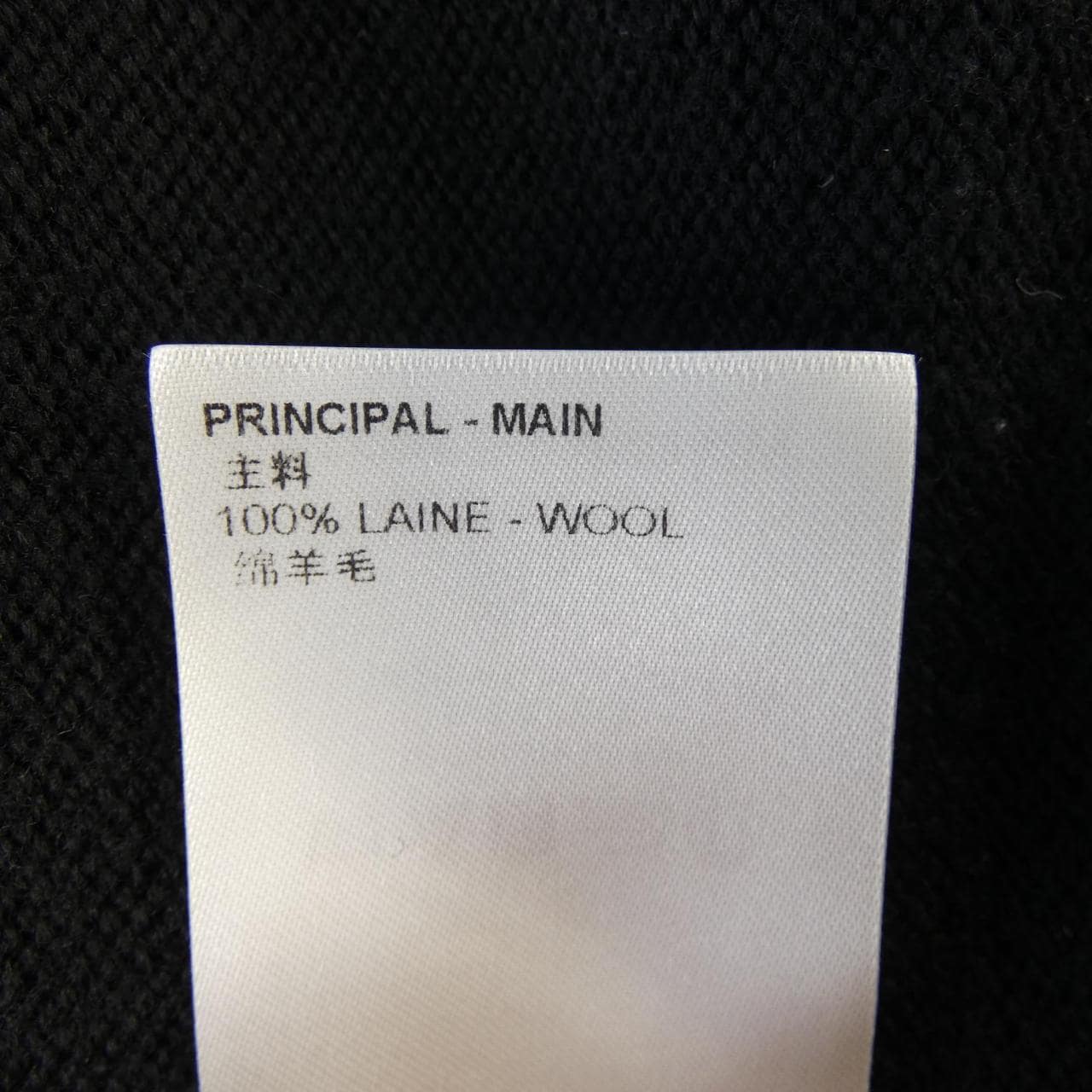 ルイヴィトン LOUIS VUITTON HNN40WZLL ニット