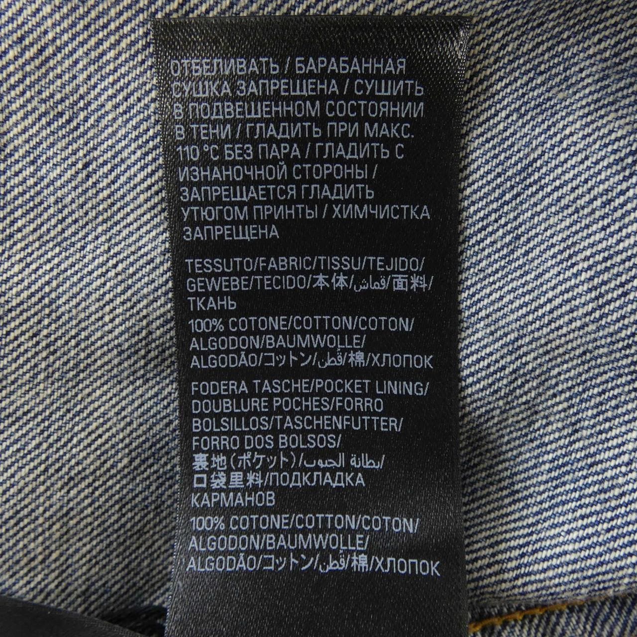 バレンシアガ BALENCIAGA 738738 TRWA7 デニムジャケット