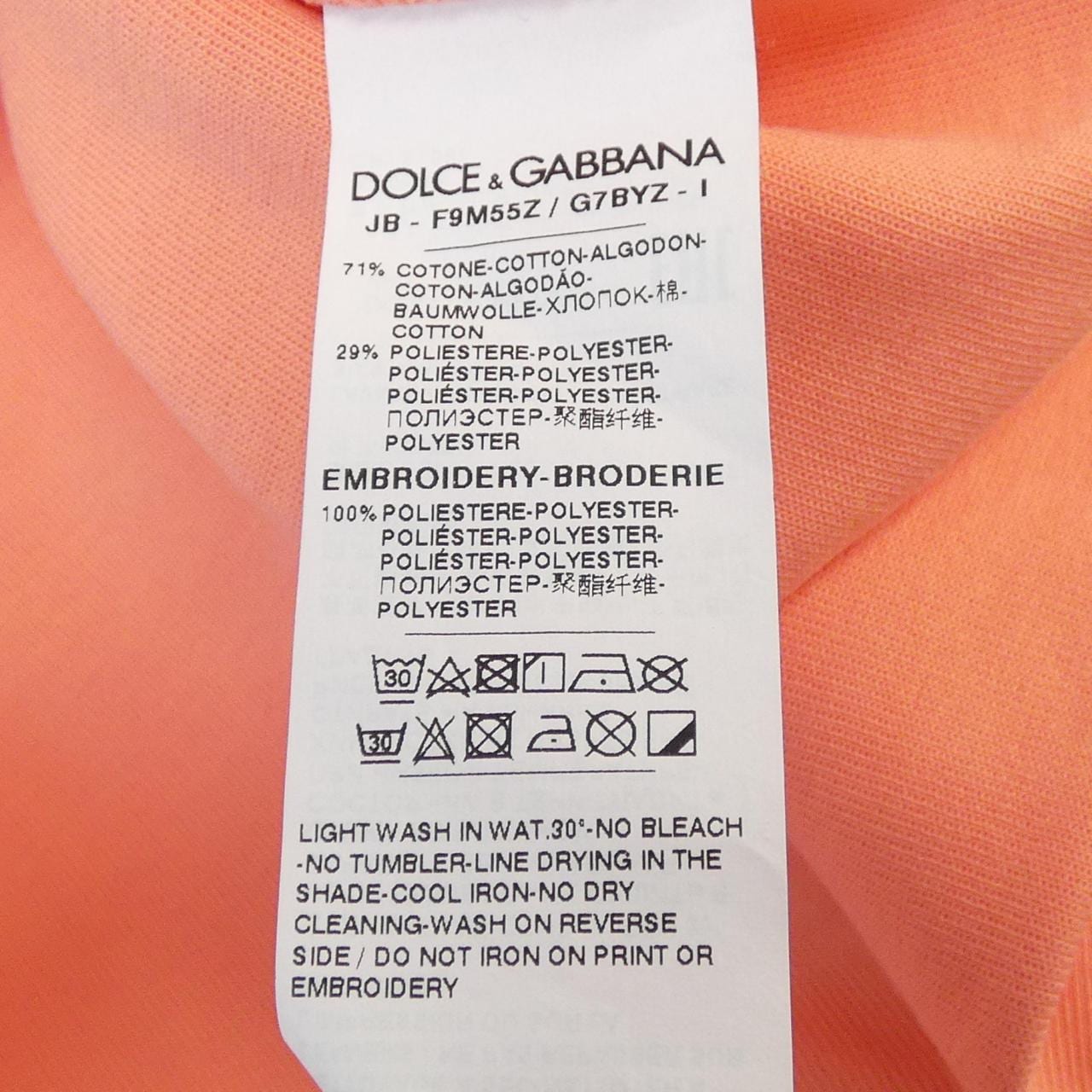 ドルチェアンドガッバーナ DOLCE&GABBANA F9M55Z/G7BYZ スウェット