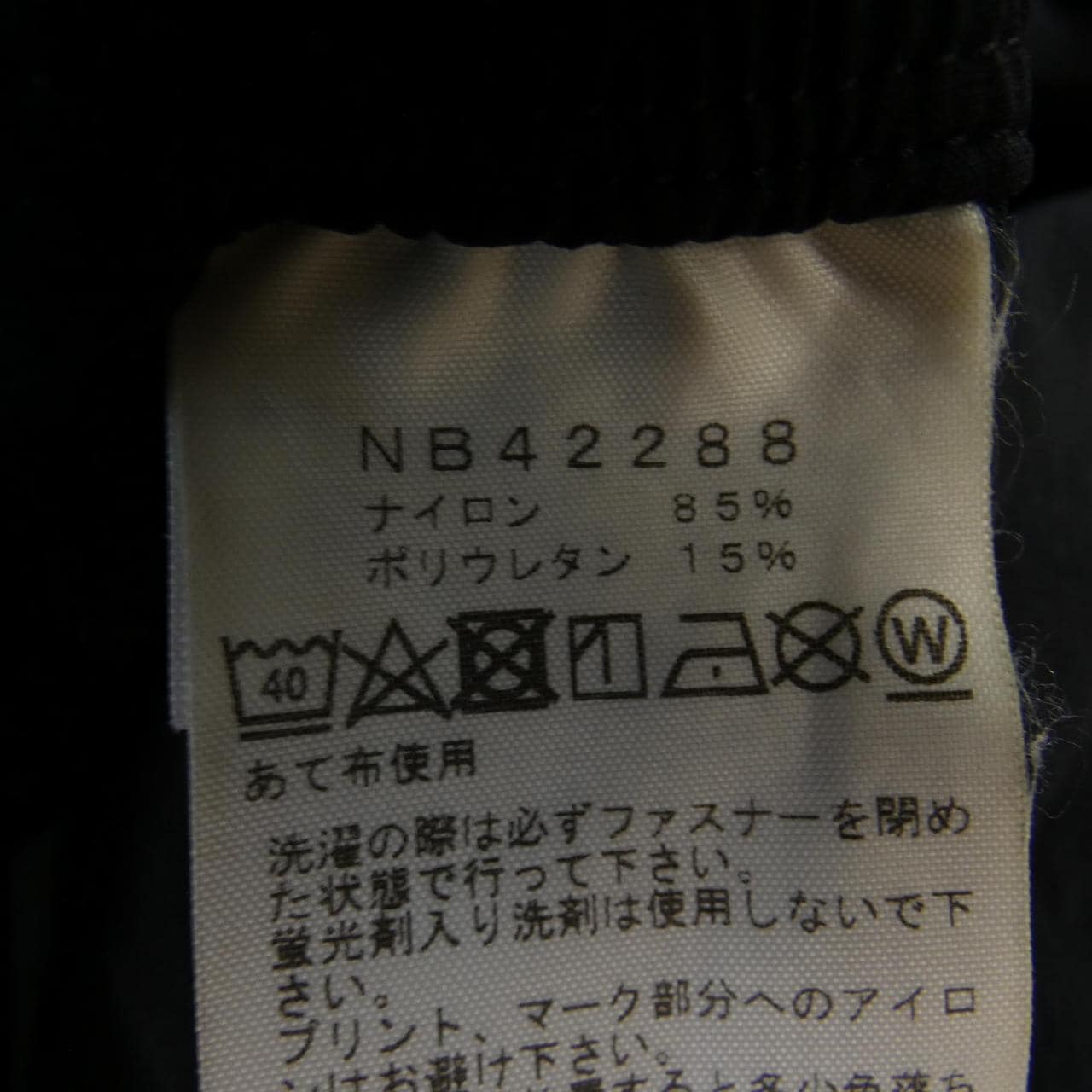 The North Face THE NORTH FACE pants