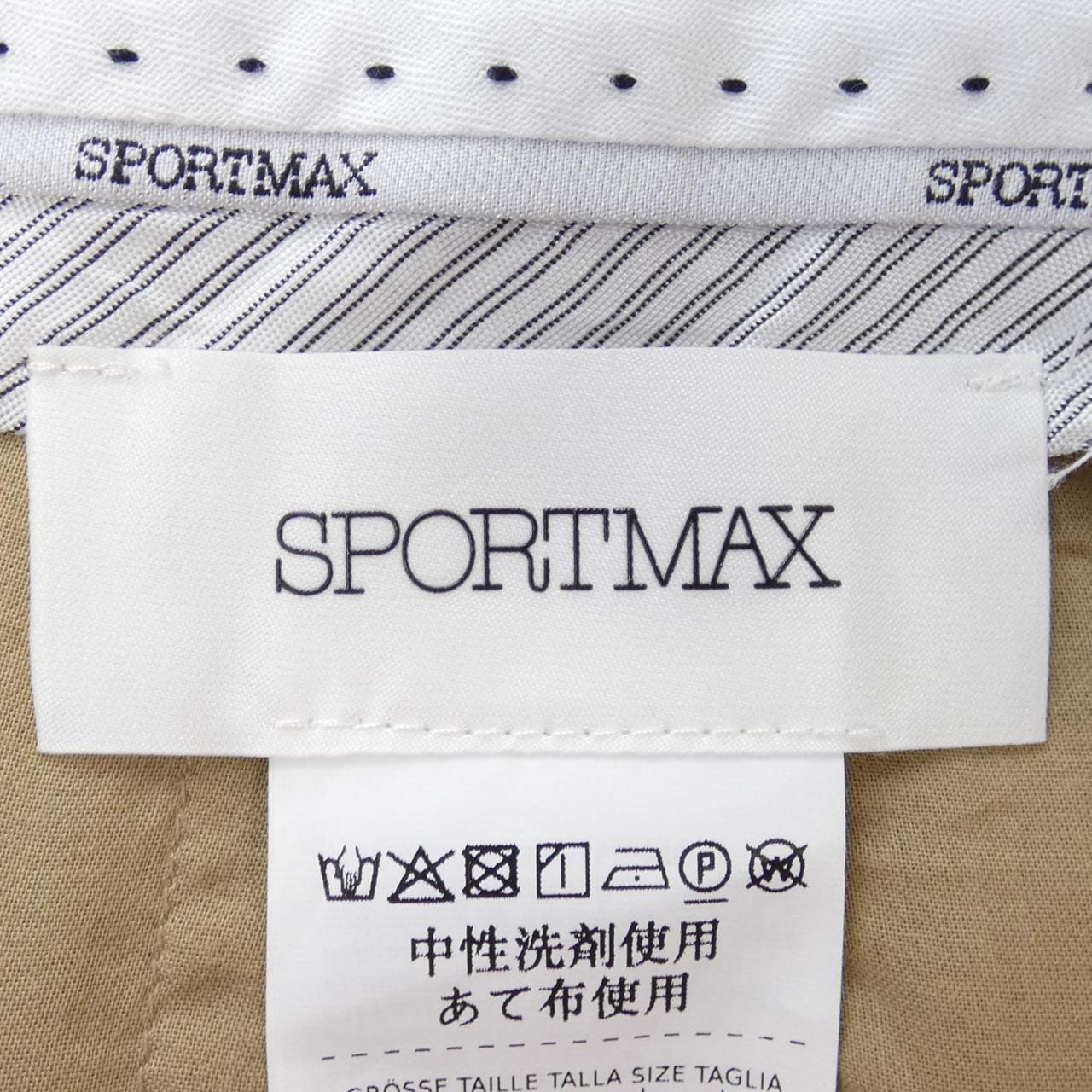 スポーツマックス SPORT MAX パンツ