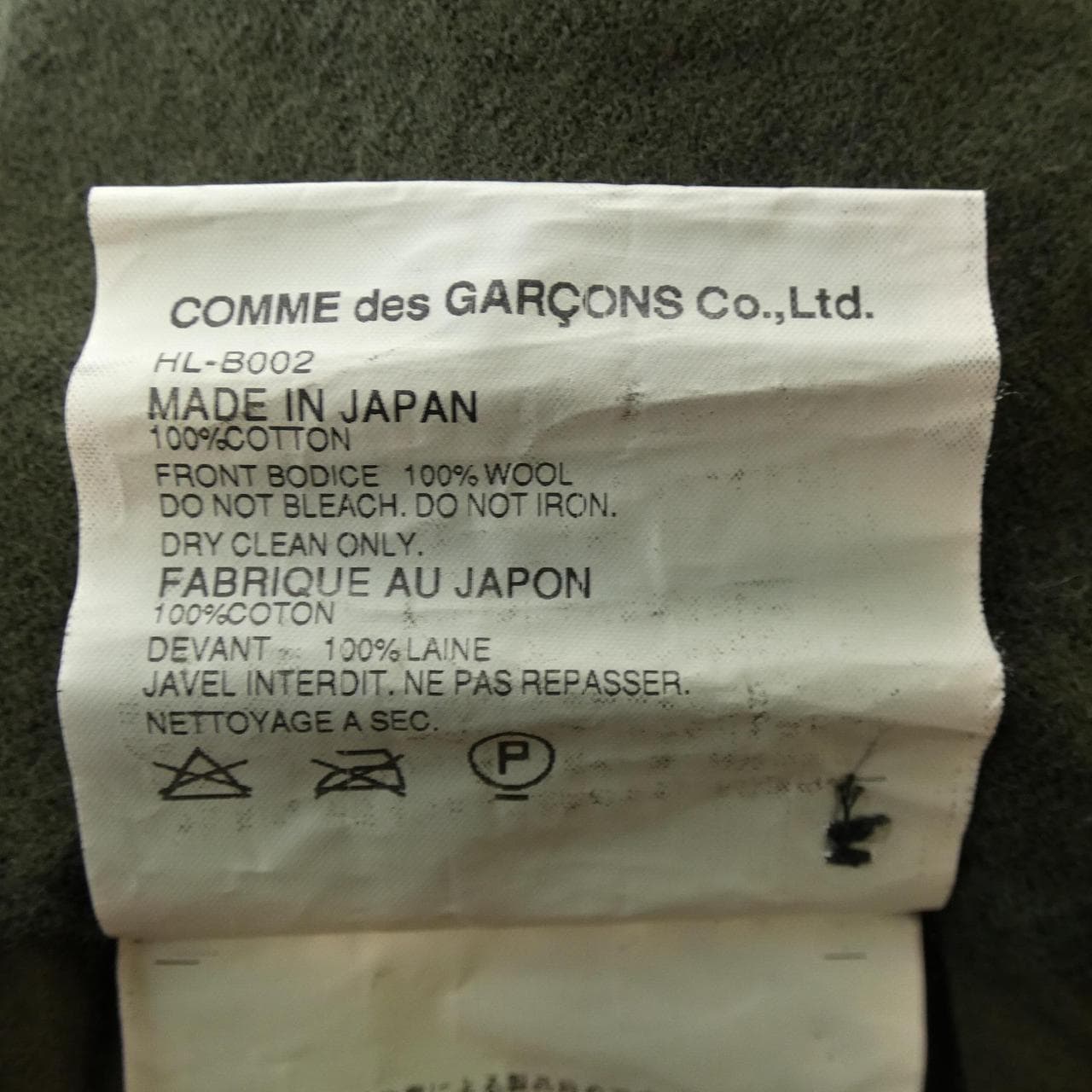 Comme des Garcons Homme GARCONS HOMME shirt