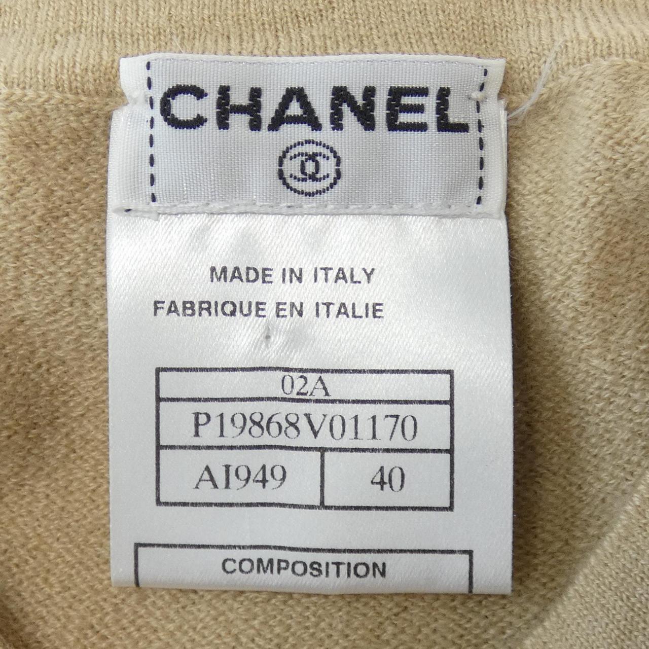【ヴィンテージ】シャネル CHANEL ニット