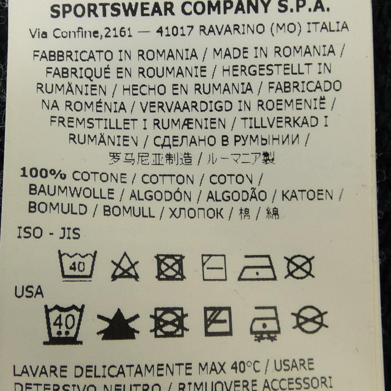 ストーンアイランド STONE ISLAND SUPREME 7025601S2 パーカー