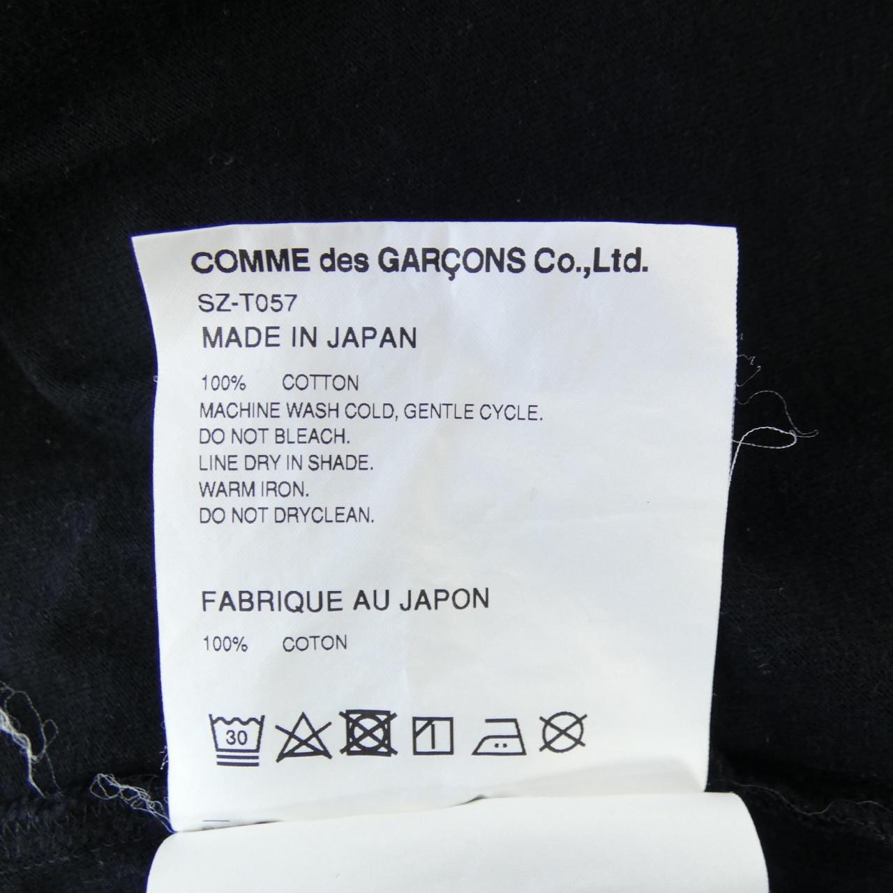 シーディージー CDG SZ-T057 Tシャツ