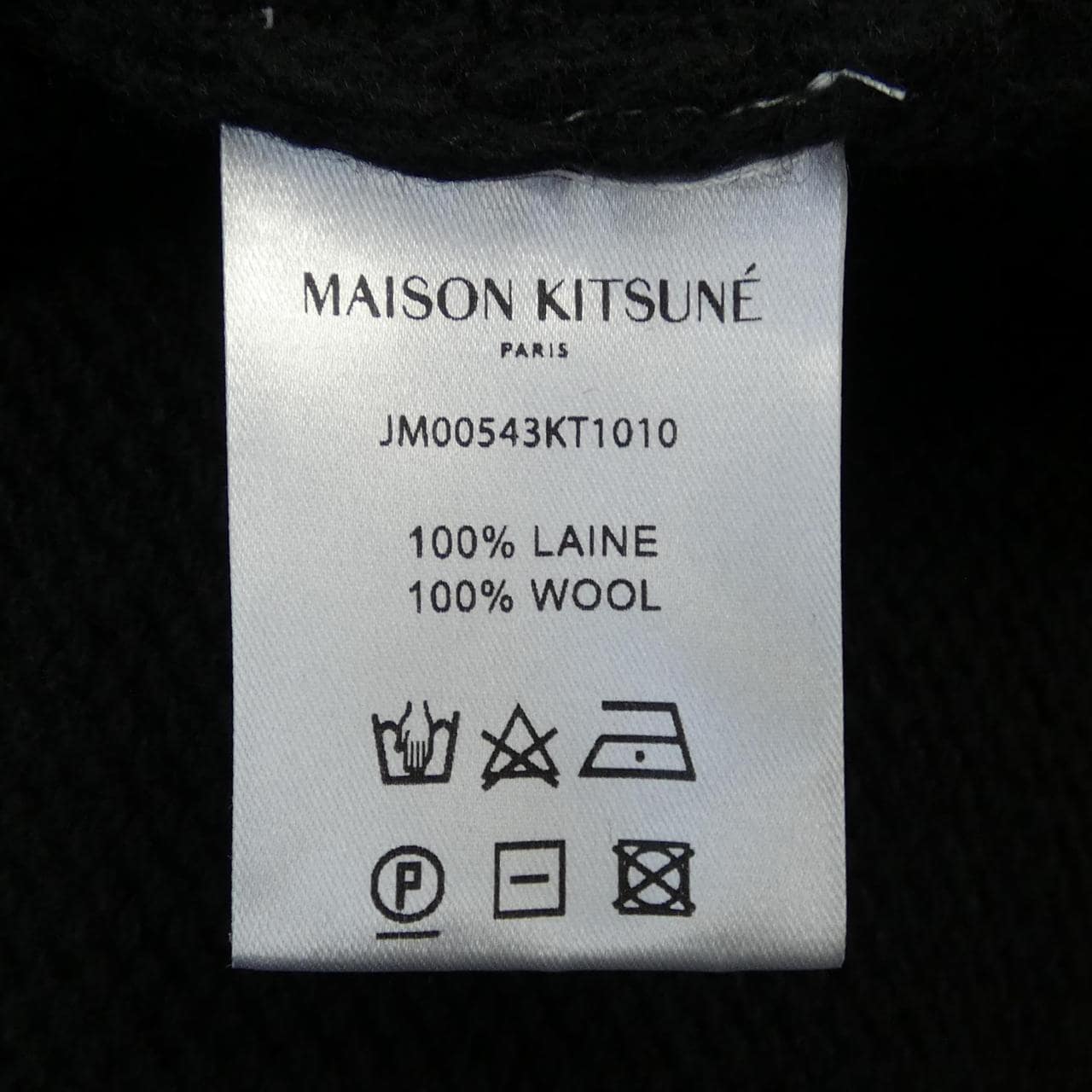 メゾンキツネ MAISON KITSUNE ニット