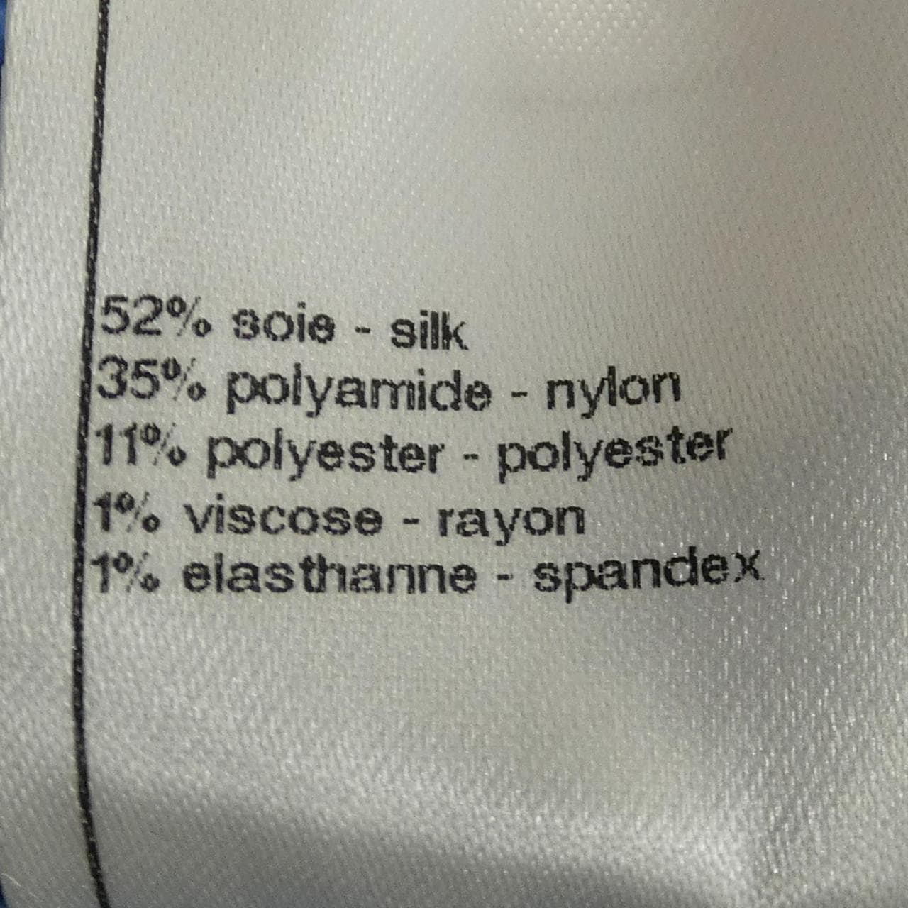 シャネル CHANEL P50886K06474 15C パーカー