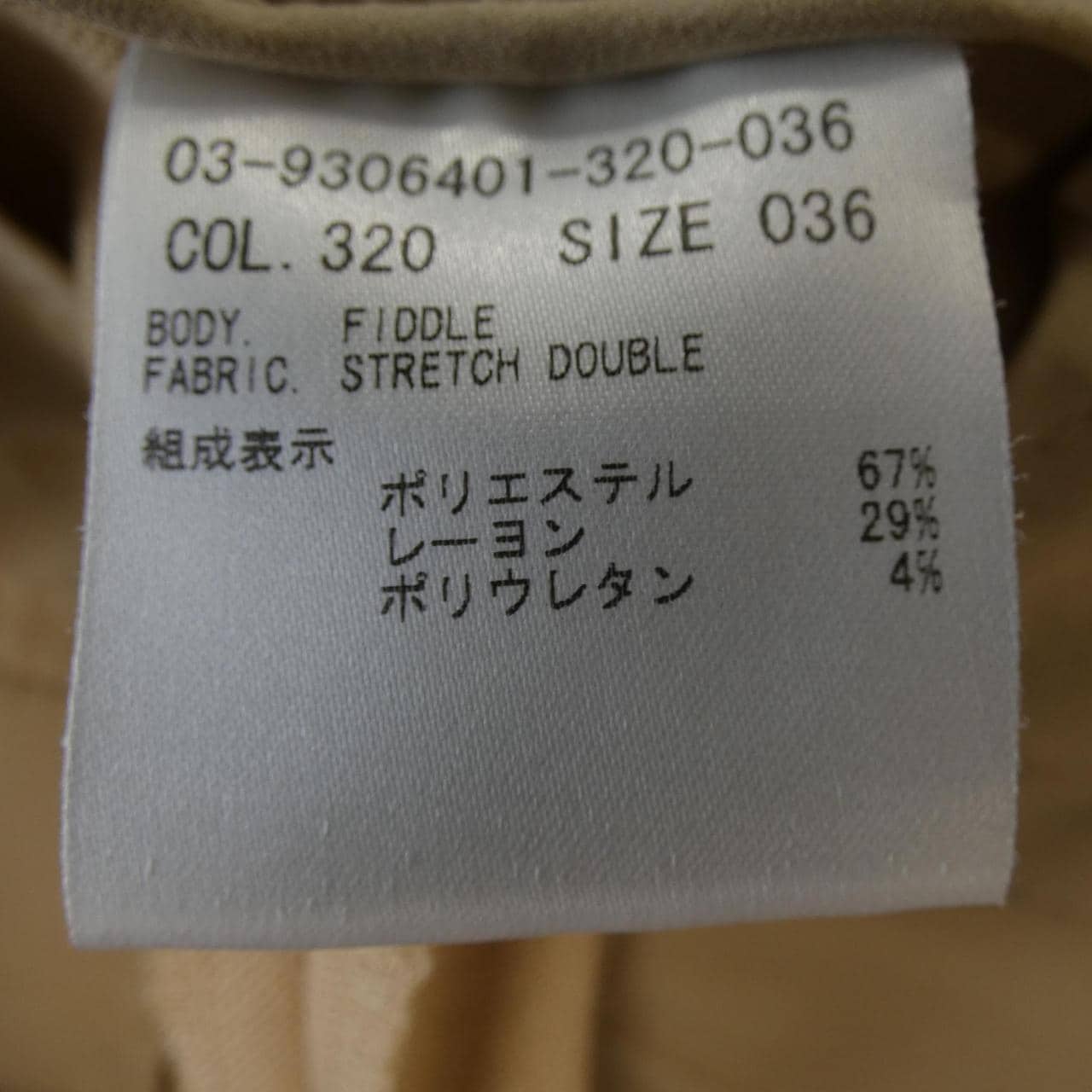セオリーリュクス Theory luxe 03-9306401-320-036 パンツ