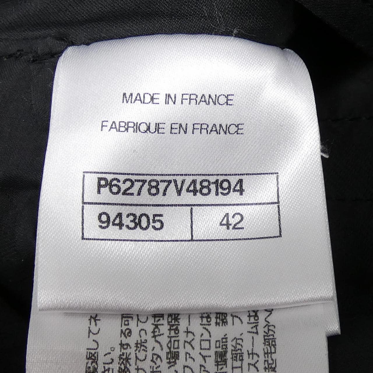 シャネル CHANEL コーテッドコットンキャンバス P62787V48194 パンツ