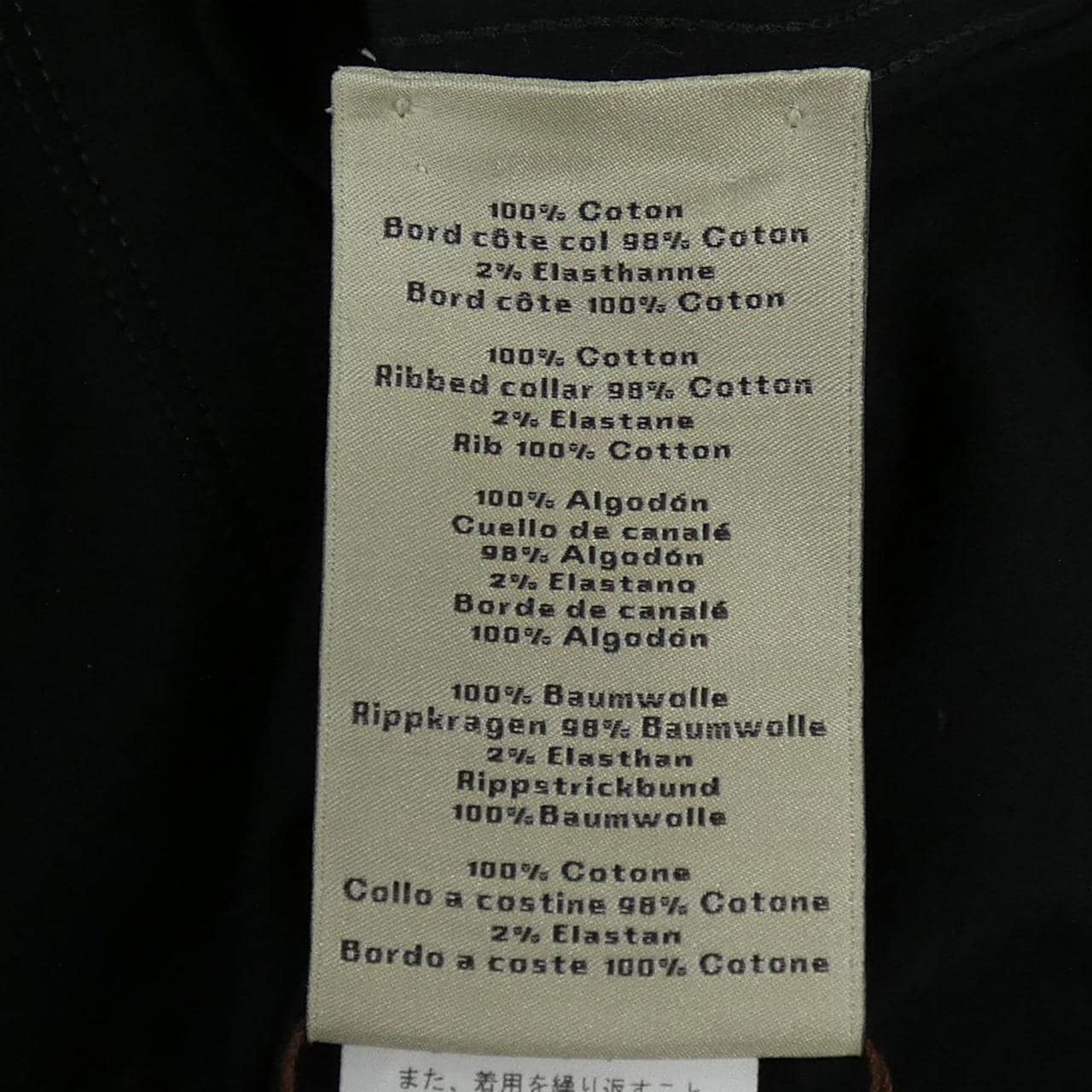 エルメス HERMES Tシャツ ディテール セリエ 657806HA Tシャツ