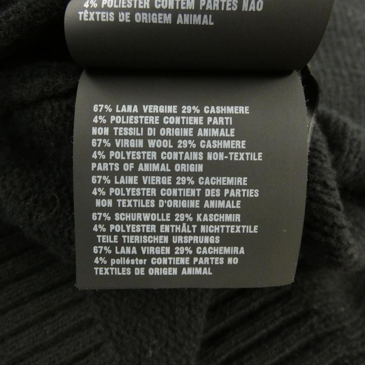 プラダ PRADA P25I56 R212 1Z82 カーディガン