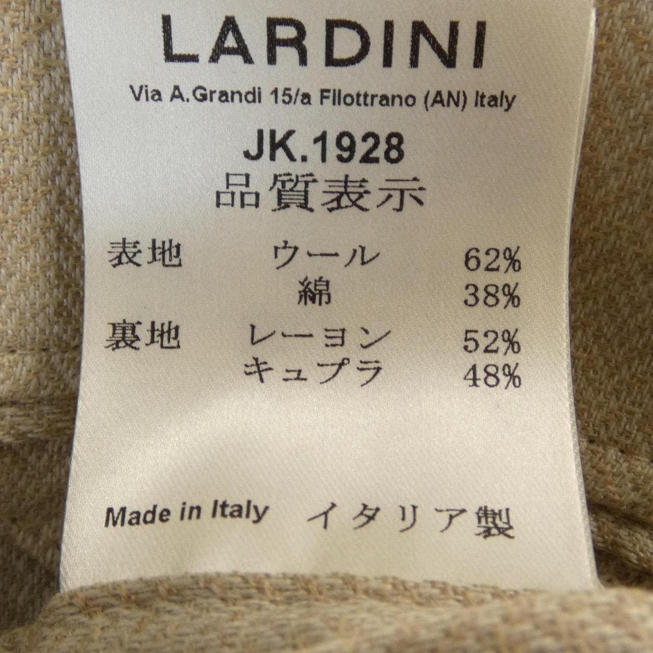 ラルディーニ LARDINI ジャケット