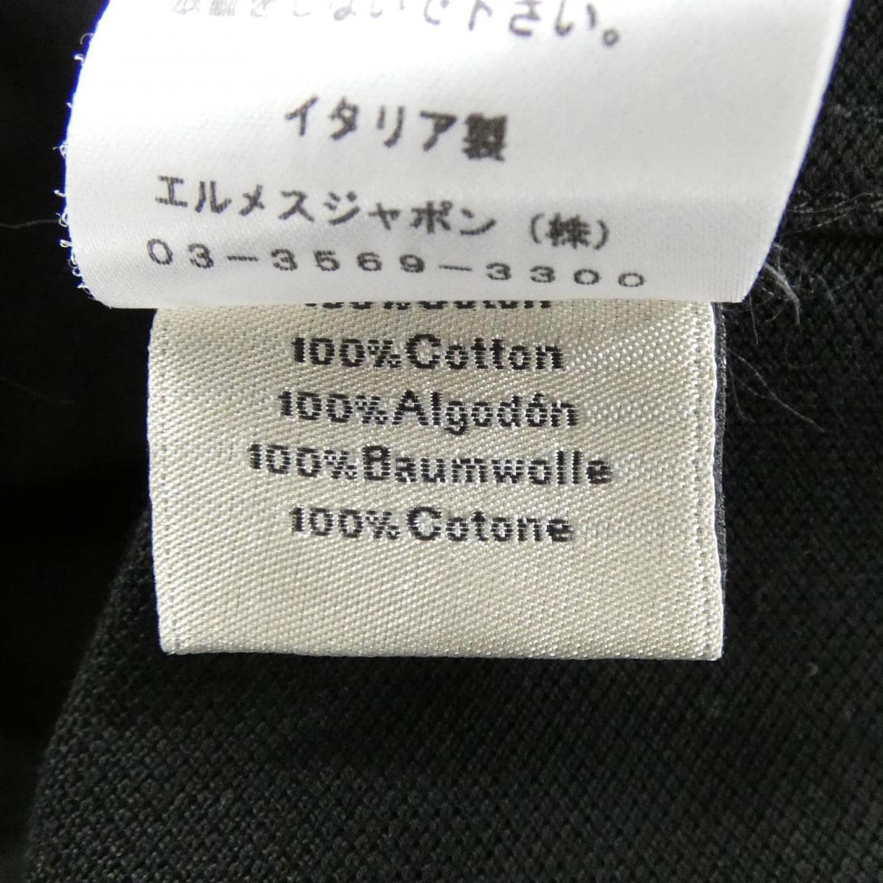 エルメス HERMES Tシャツ