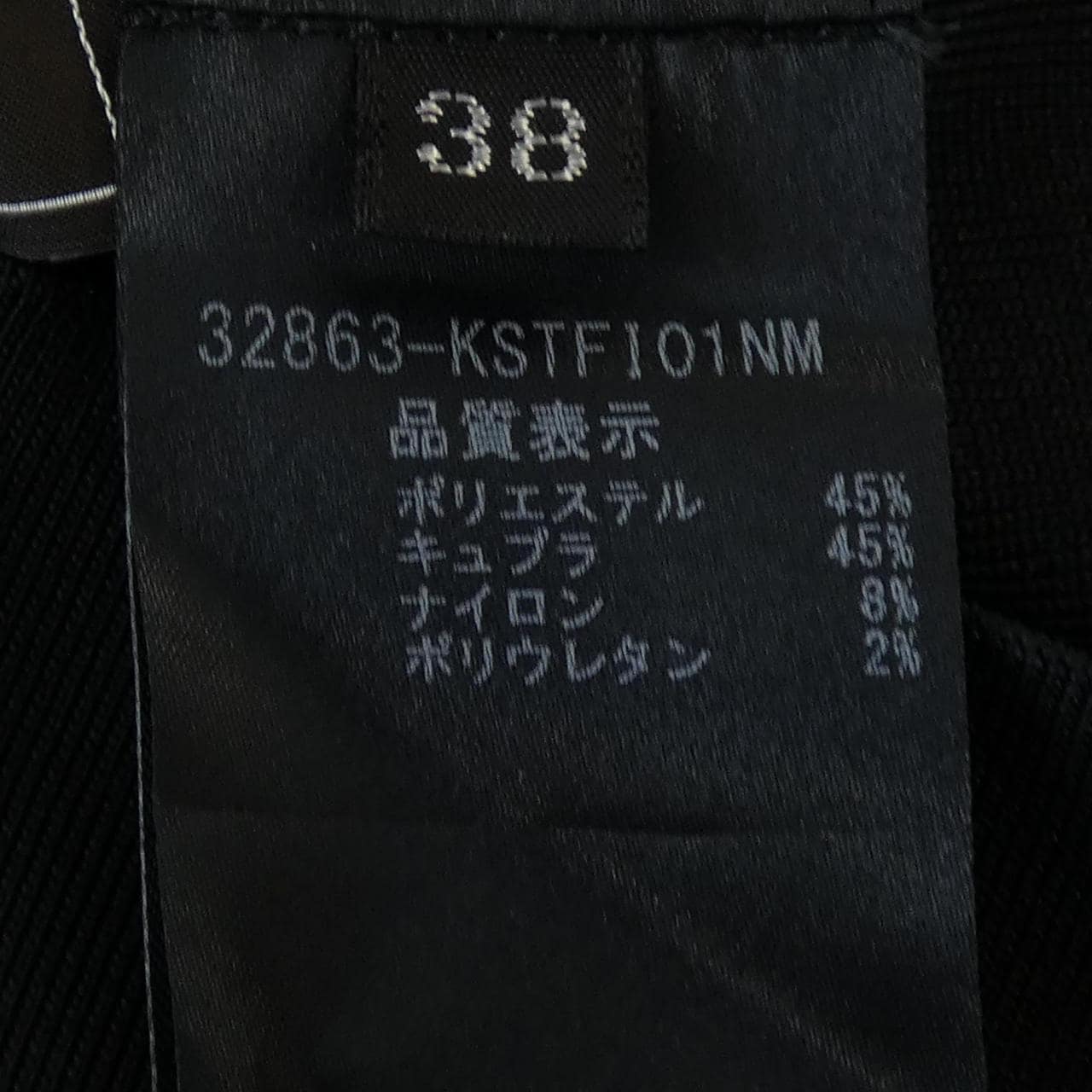 フォクシー FOXEY 32863 トップス