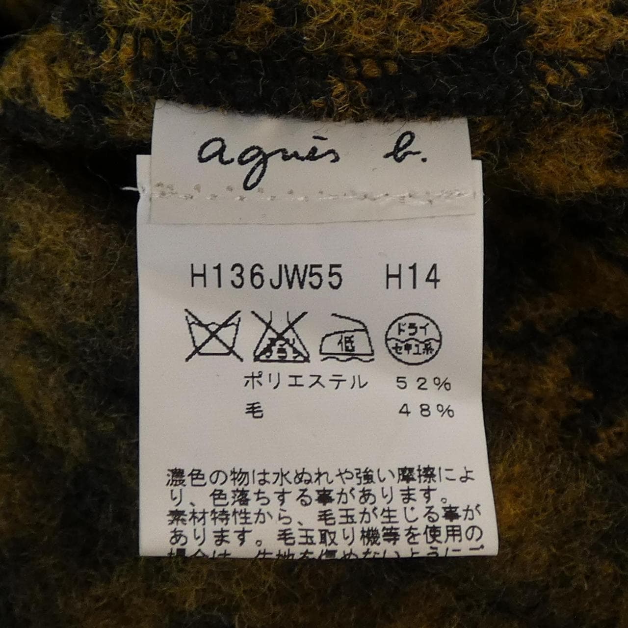 アニエスベー Agnes.b コート