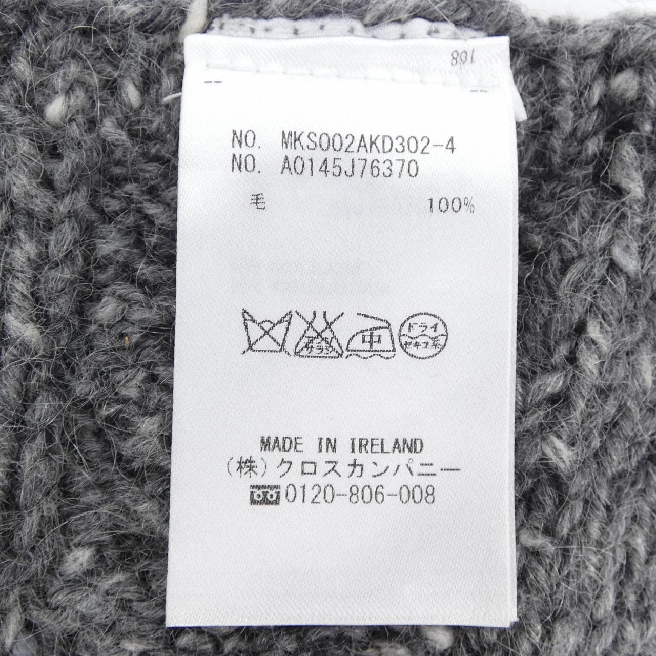 トムブラウン THOM BROWNE MKS002AKD302-4 MUFFLER