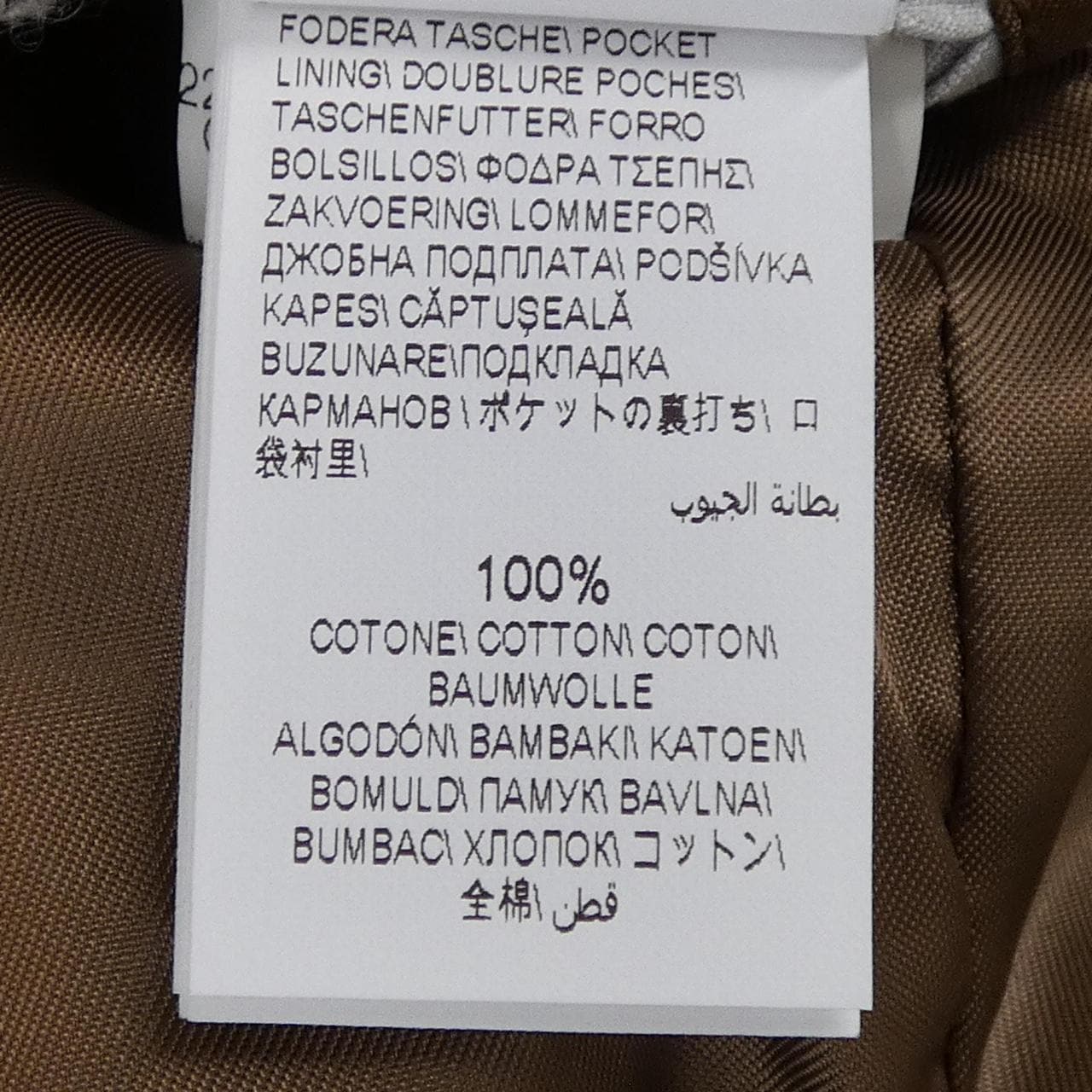 ブルネロクチネリ BRUNELLO CUCINELLI MQ4746866 ジャケット