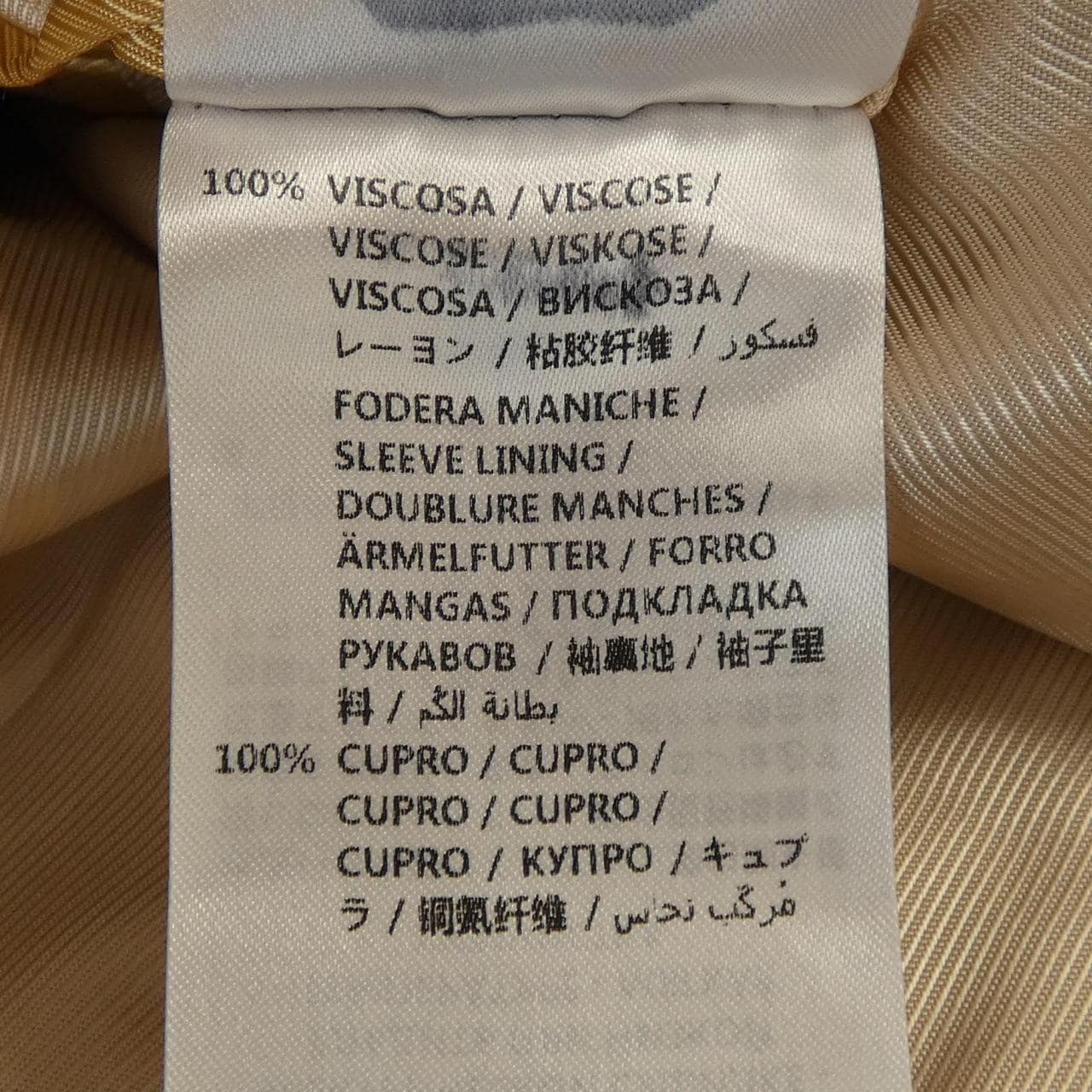 グッチ GUCCI GGパターン 563510 ZKU09 ジャケット