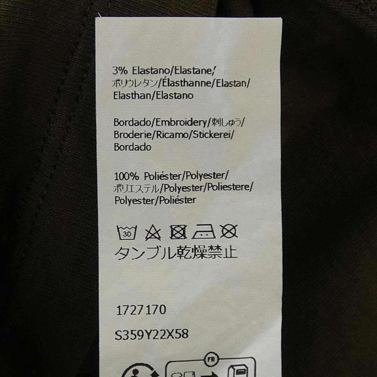 ロエベ LOEWE ボクシーフィット アナグラム ANAGRAM S359Y22X58 Tシャツ