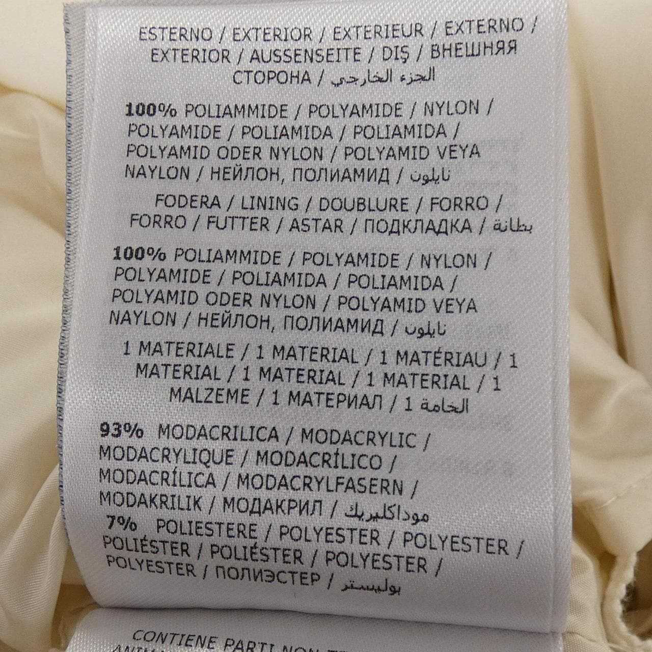 モンクレール MONCLER MEABAN ダウンジャケット