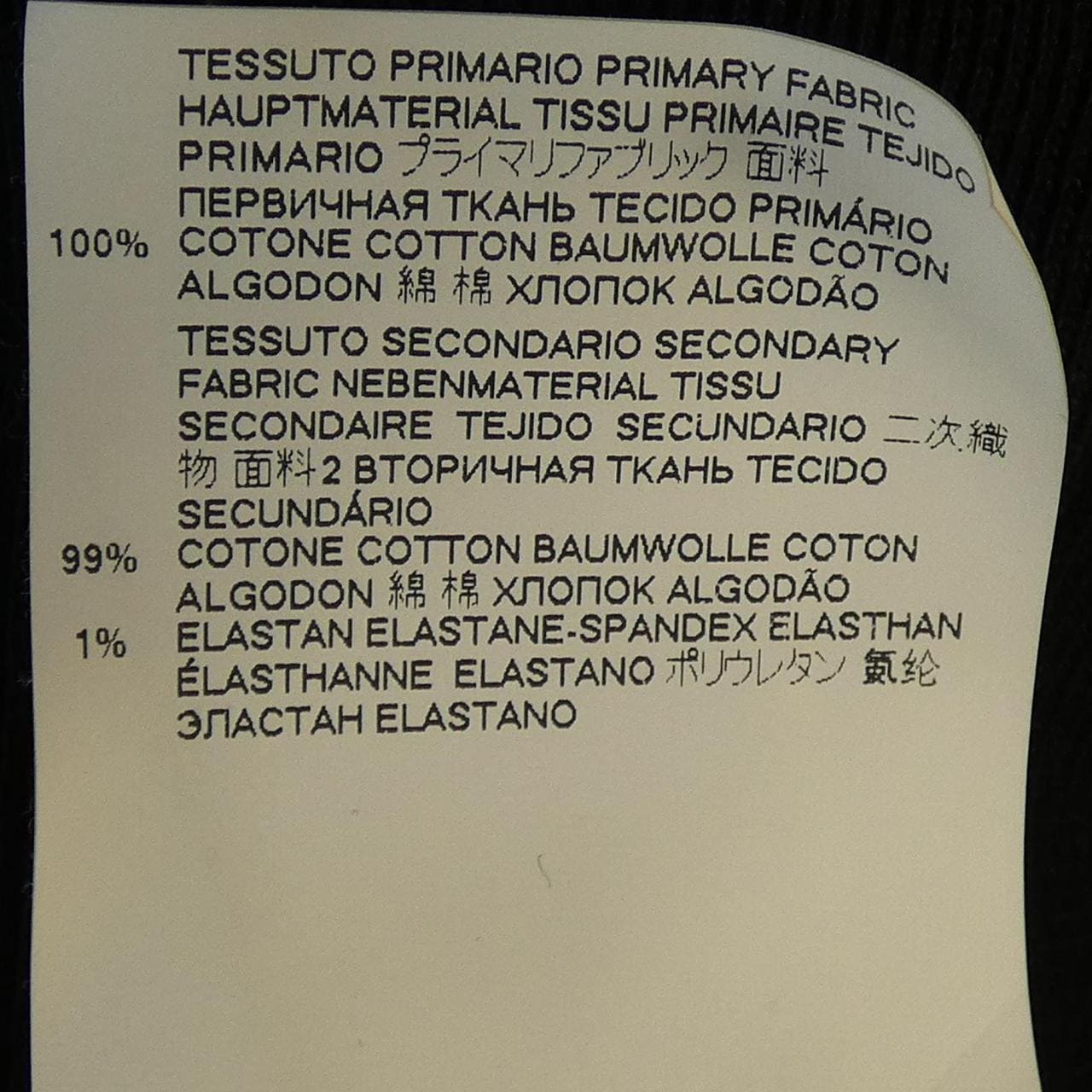 DSQUARED2 DSQUARE2 S80 GU0050 PARKER