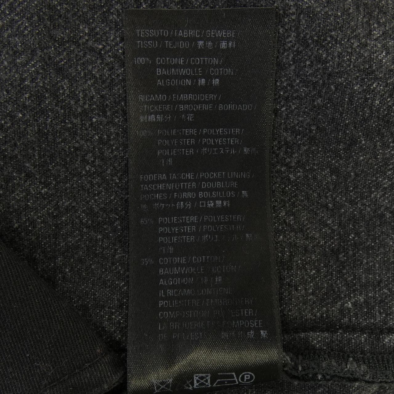 バレンシアガ BALENCIAGA 657615 TBP47 UNISEX ジーンズ