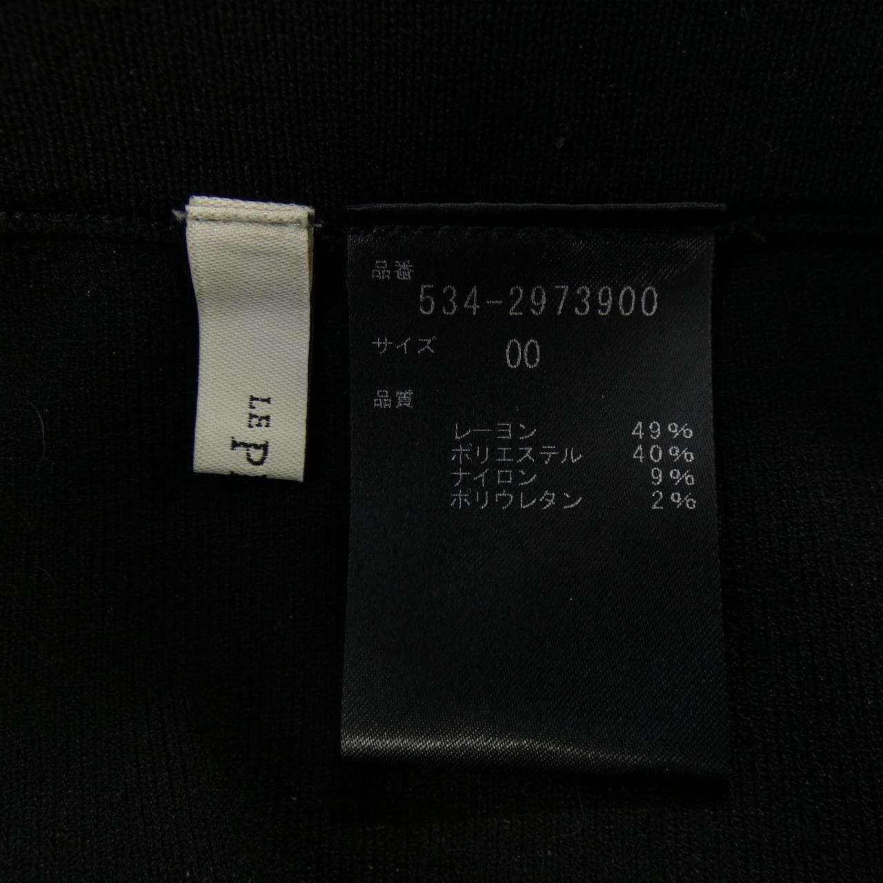 ルフィル LE PHIL 534-2973900 パンツ