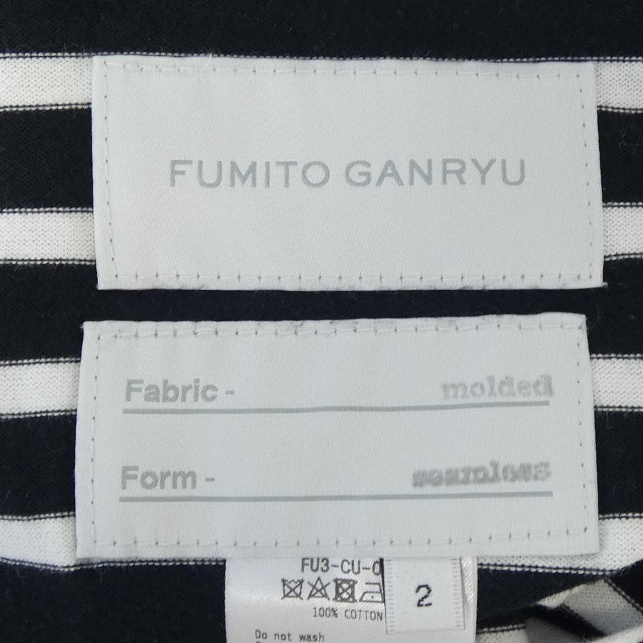 フミトガンリュウ FUMITO GANRYU Tシャツ
