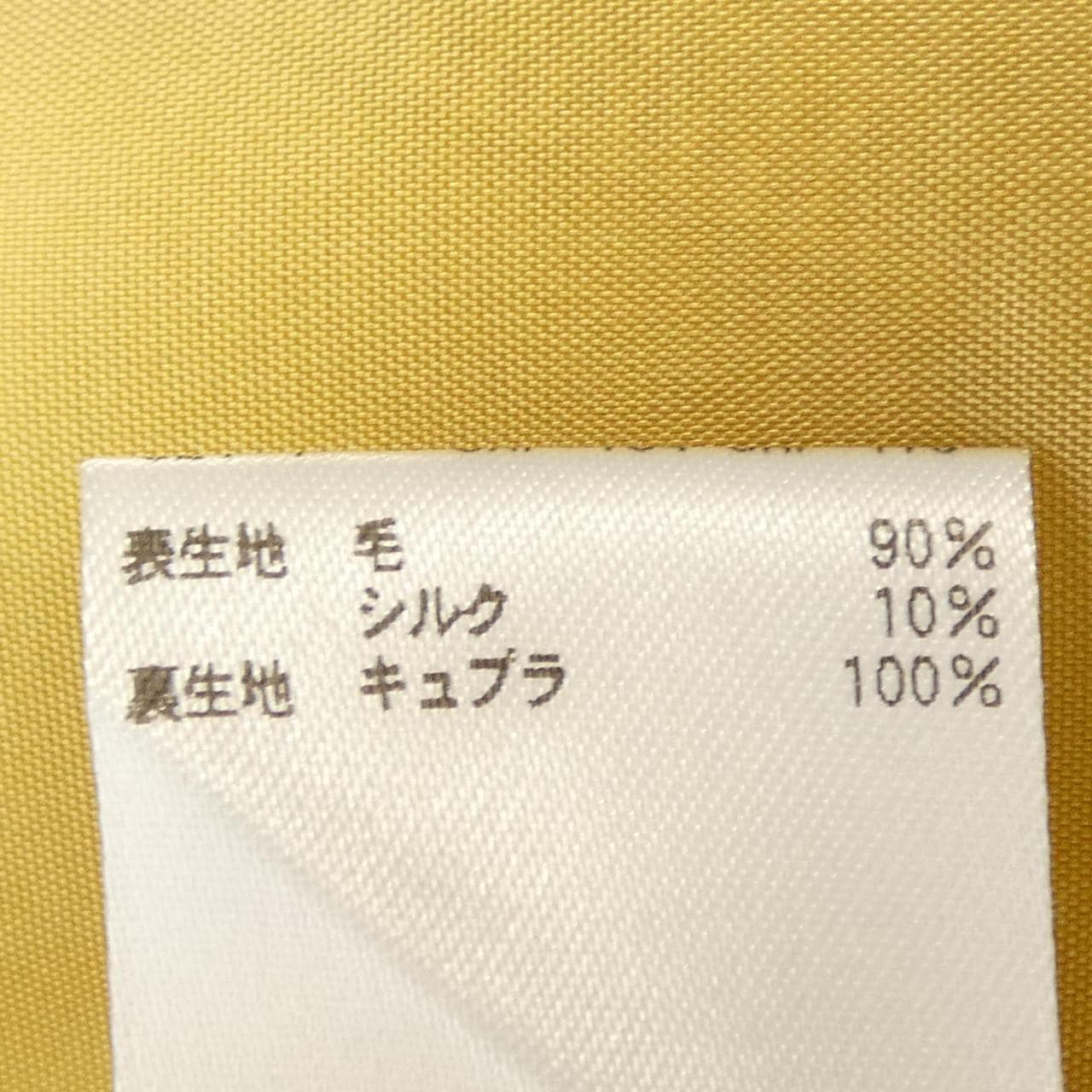 ユナイテッドアローズ UNITED ARROWS パンツ