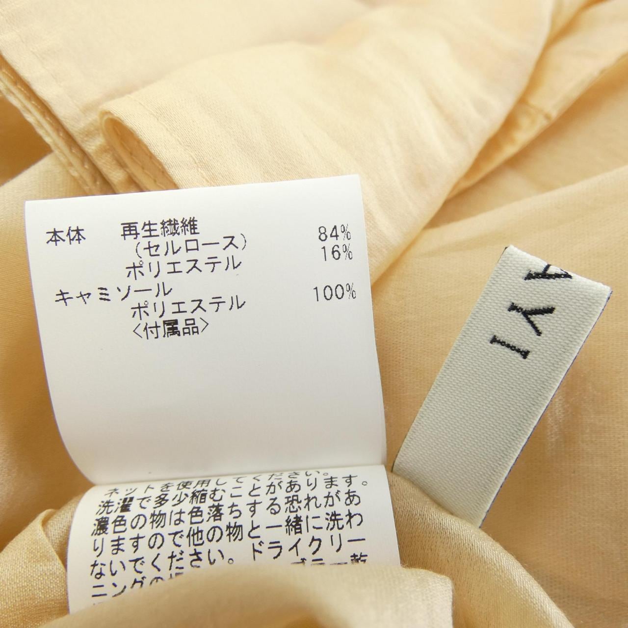 アナイ ANAYI トップス
