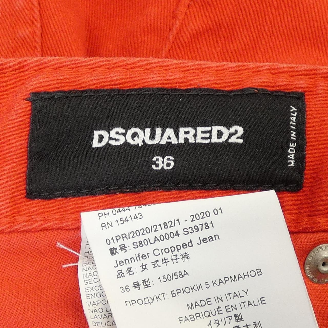 ディースクエアード DSQUARED2 S80LA0004 S39781 ジーンズ