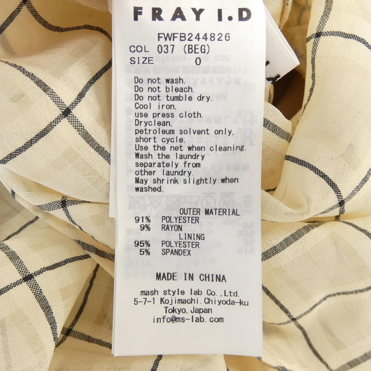 フレイアイディー FRAY I.D トップス