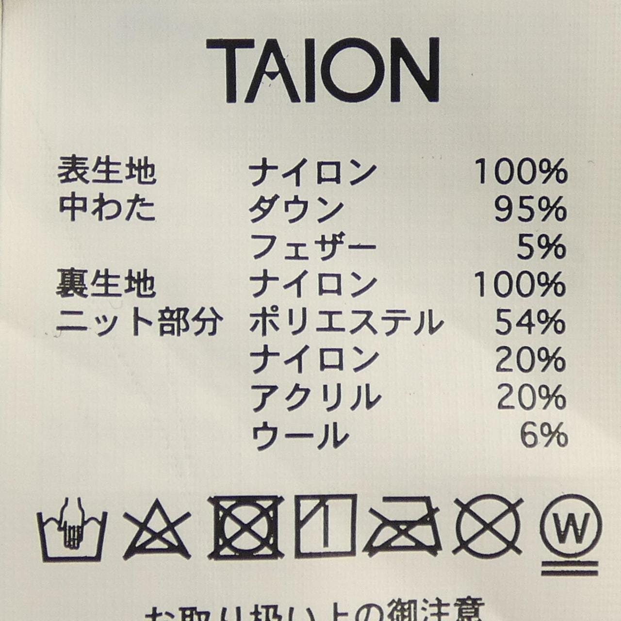 タイオン TAION ダウンジャケット