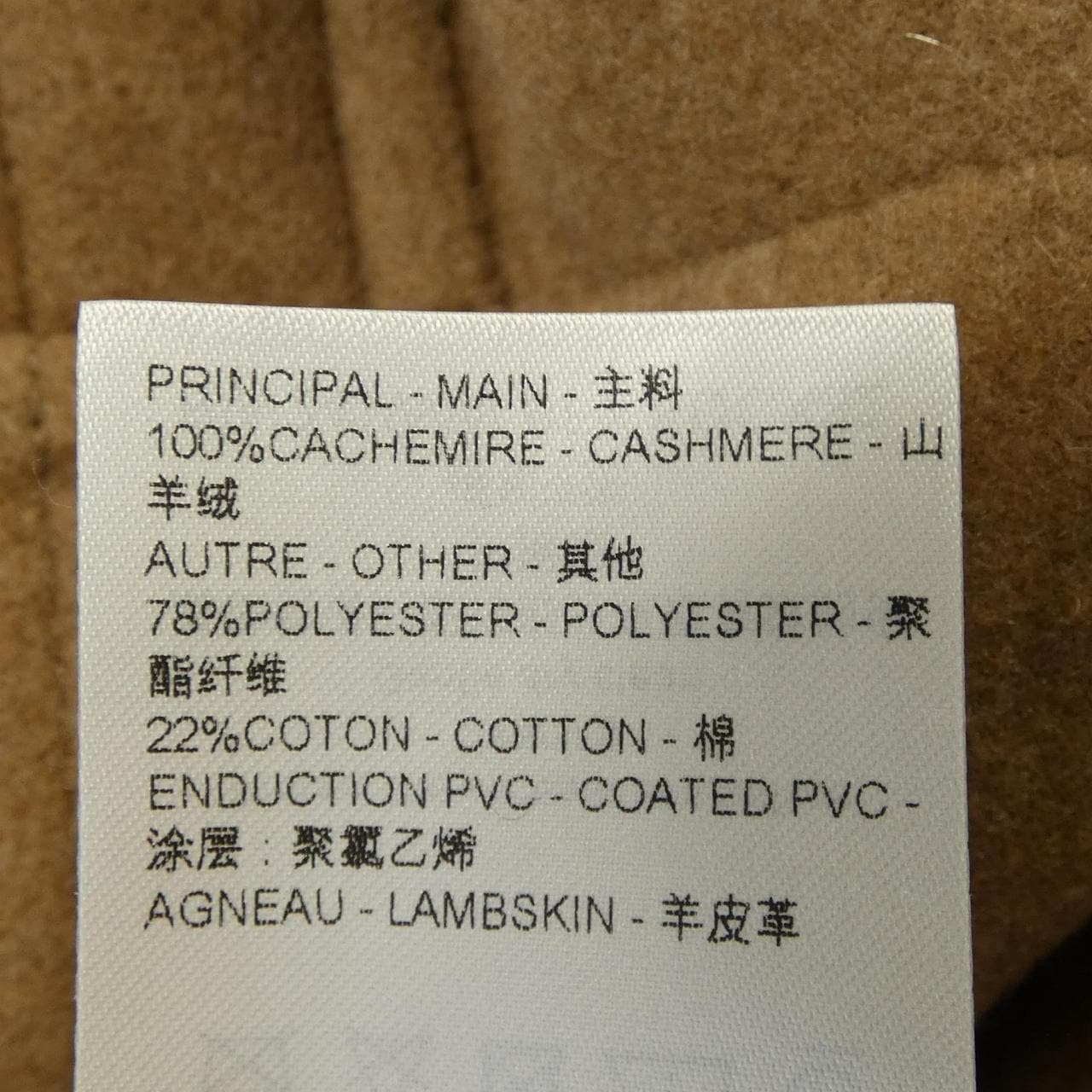 LOUIS VUITTON路易威登海角