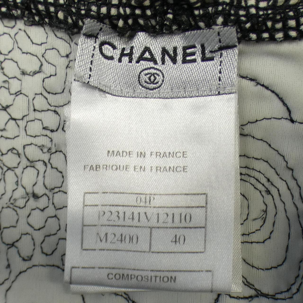 [vintage] CHANEL jacket