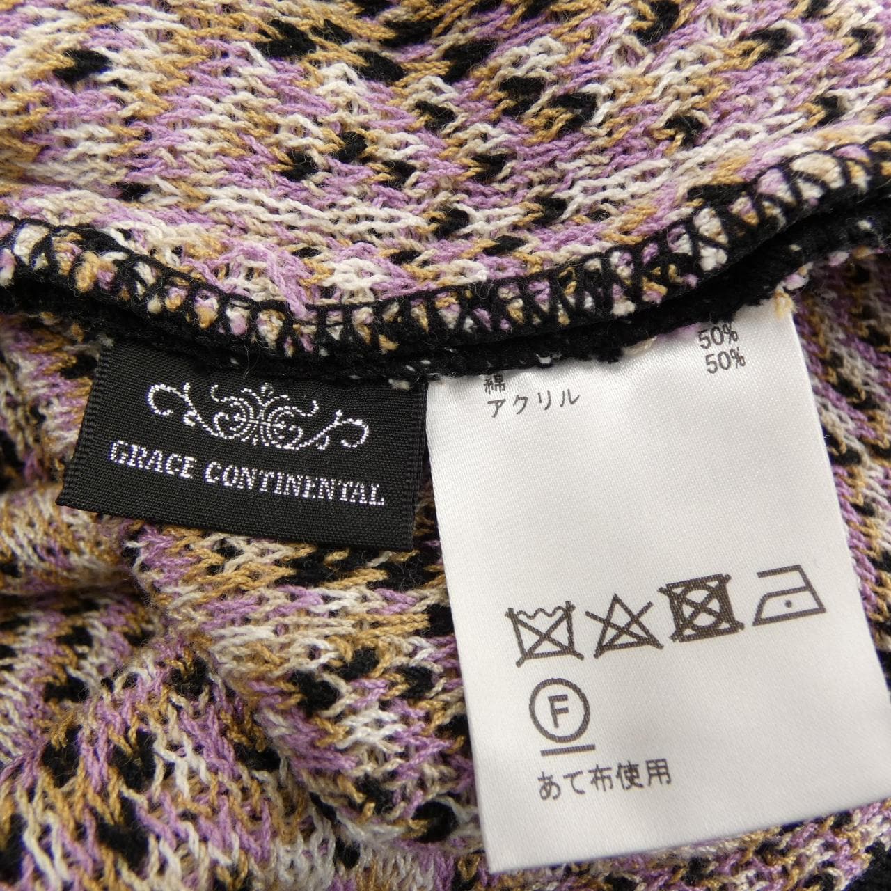 グレースコンチネンタル GRACE CONTINENTAL セットアップ