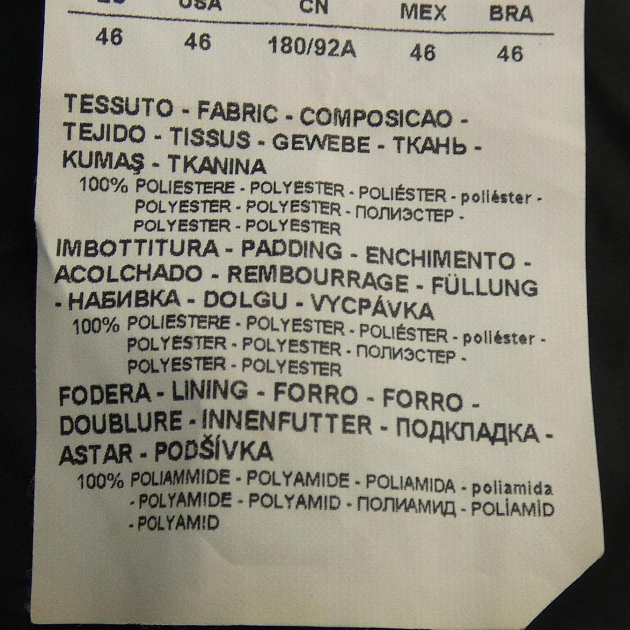 エンポリオアルマーニ EMPORIO ARMANI ジャケット